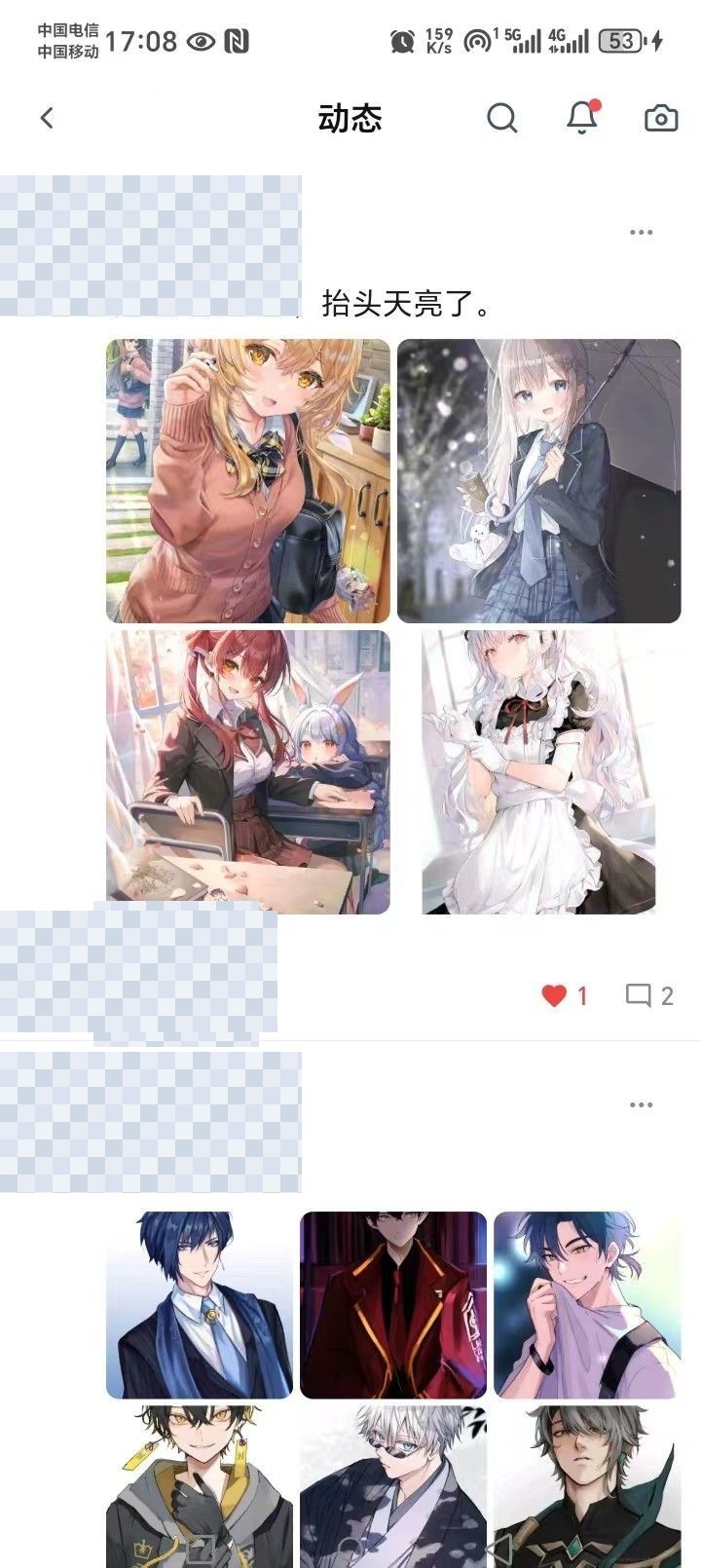 XIAODOU 动漫作品浏览